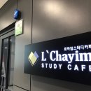 [경기/동탄] 동탄 목동 스터디카페 르하임스터디카페 동탄목동점