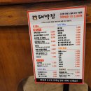 대박집식당 티스토리