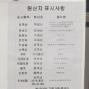 39도시락 네이버블로그