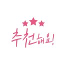 엄해식품 이미지