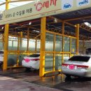 골든24시셀프세차 이미지