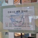 이솝동물메디컬 이미지