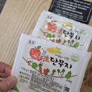 신당동허리케인박떡볶이 | 신당동즉석떡볶이 허리케인박떡볶이 밀키트 후기
