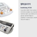 한이비인후과의원 이미지