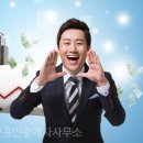 뻐꾸기부동산공인중개사사무소 이미지