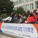 대전장애우권익문제연구소 이미지