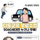 어가행렬 약식동원