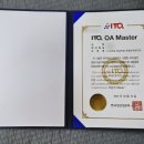 [서부] ITQ(한글, 파워포인트) | ITQ 취득 후기 | (한글, 엑셀, 파워포인트)