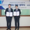 동성테크