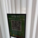 달콤푸릇대구