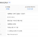 미아초등학교 이미지