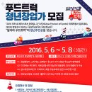 영암일보(주)