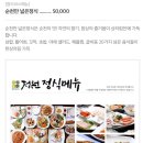 정원떡방