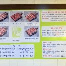 맛있는 고기집 이미지