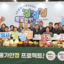 우리농산물할인마트 중앙일보