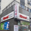 상훈휴팰리스(당동) | 대리점 위치 및 찾아오시는길