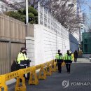일본영사관 후문 이미지