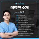 [안산예치과] 안산치과 65세 이상 임플란트 건강보험 혜택 및 비용 안내 이미지