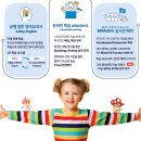 아발론랭콘아산어학원 이미지