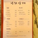 노들식당 이미지