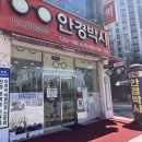 안경박사(수완점) 이미지