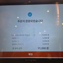 소플러스신천점 | 시흥대야동맛집_<소플러스 신천점>