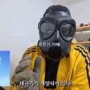 고공강하 훈련 중 학교 운동장으로 향한 특전사들 이미지