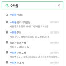 만족오향족발전주 이미지
