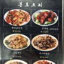 양꼬치 이렇게 맛있는 음식이라고 말 안해줌..? 양꼬치 조사버리고 온 내돈내산 후기 목포 황금양꼬치