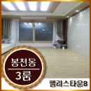 은천동-28 네이버블로그