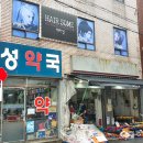 뷰티풀유 네일 속눈썹펌