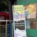 금호회관 - 서구 | 광주 금호동고기집 상록회관 금호점 소고기, 키조개까지 먹고 온 후기