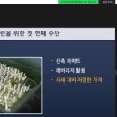 청강용역 이미지