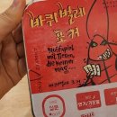 대구 동성로 놀거리 더홀릭보드카페 동성로점 6명이서 신나게 놀다온 후기