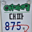 베스트드림마트 이미지