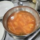 신대장군집 이미지