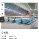 아이올림픽 수영장 | 올림픽수영장 자유수영, 노보텔 앰버서더 결혼식 하객 후기,보문 센트럴 아이파크 모델하우스 구경...