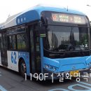 오성여객 이미지