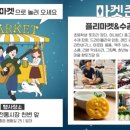 별별마켓