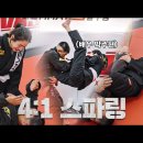 배우 박주현에게 암바 가르치다가 놀란 김동현.mp4 이미지