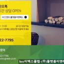 삼영이엔에스