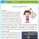 센트럴1리딩클럽어학원