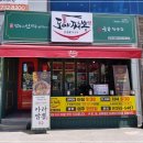 천마짬뽕