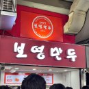 222 | [두산vsLG] 잠실야구장 3루 222구역 18열 오렌지석 시야 후기