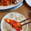 김태연국민동태탕그집 이미지