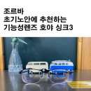 산타클로스안경 이미지