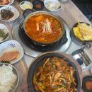 오끼차방
