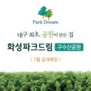 파크520