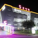 S무인텔 이미지