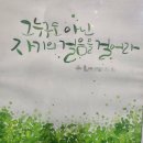삼성지하도전자